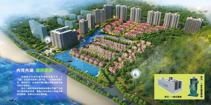 2-內河內湖，聯(lián)排聯(lián)調(1)(1).jpg